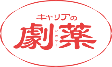 【2025年最新】薬剤師が就職できない理由と内定獲得までの完全ロードマップ